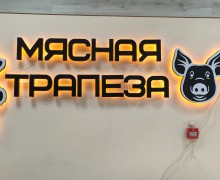 Супермаркет Лига