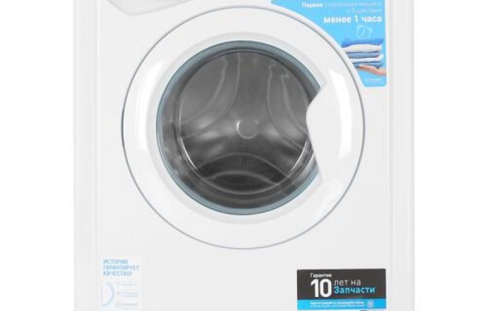 Indesit EWSB 5085 CIS