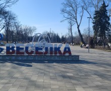 Парк Радуга - Веселка Мариуполь, Левый берег