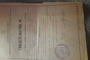 Утеряны документы на домовладение по ул. Земнухова, 7