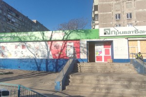 Супермаркет Манна