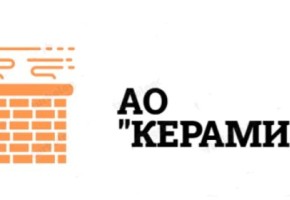 АО КЕРАМИК