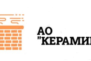 АО КЕРАМИК
